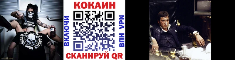Продажа наркотиков Звенигород Гашиш  Галлюциногенные грибы  АМФЕТАМИН  МЕТАДОН  КОКАИН  Мефедрон 