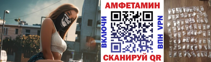 Амфетамин Premium Звенигород