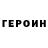 КЕТАМИН VHQ Anya Smilek