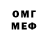 ГАШИШ Изолятор Enoch Omosule