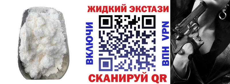 БУТИРАТ вода  OMG вход  Звенигород  закладка 
