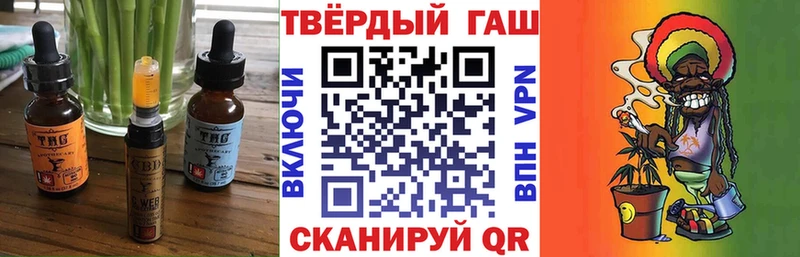 купить наркотики цена Звенигород Canna-Cookies марихуана