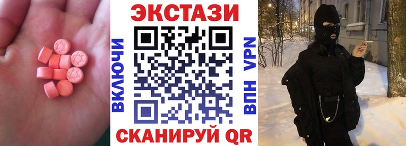 где можно купить наркотик  Звенигород  Экстази louis Vuitton 