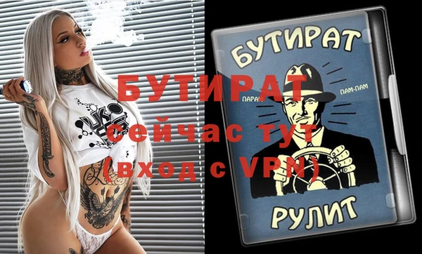 хмурый Баксан
