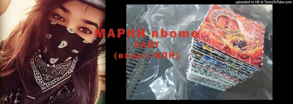 спиды Балабаново