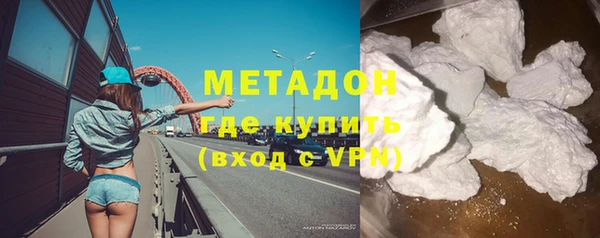 мефедрон Балахна