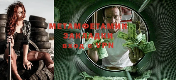 мефедрон Балахна