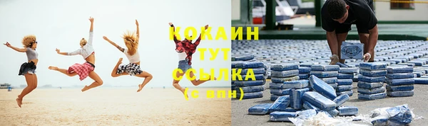 спиды Балабаново