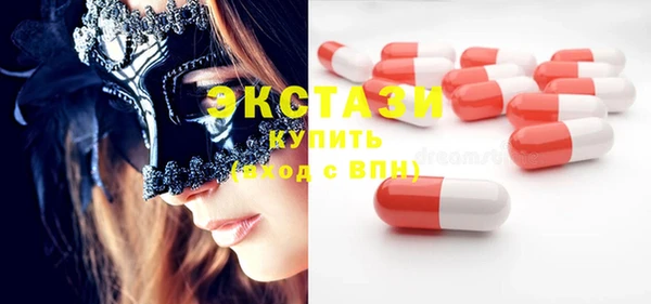 спиды Балабаново
