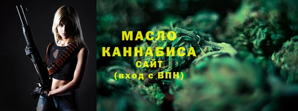мефедрон Балахна