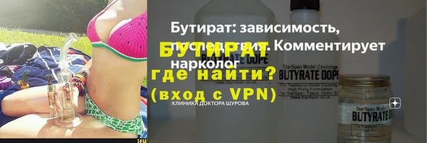 хмурый Баксан