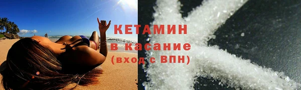 мефедрон Балахна