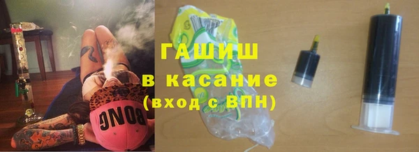 мефедрон Балахна