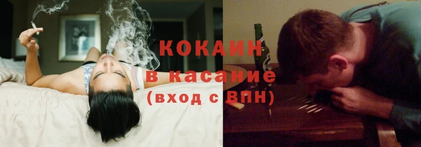 spice Осташков