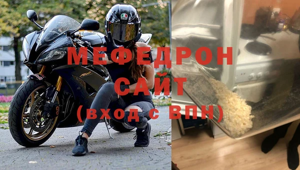 спиды Балабаново