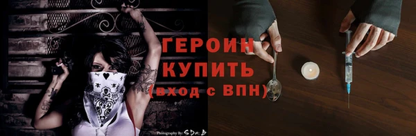 хмурый Баксан