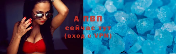 прущий лед Остров