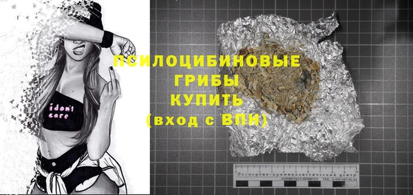 спиды Балабаново