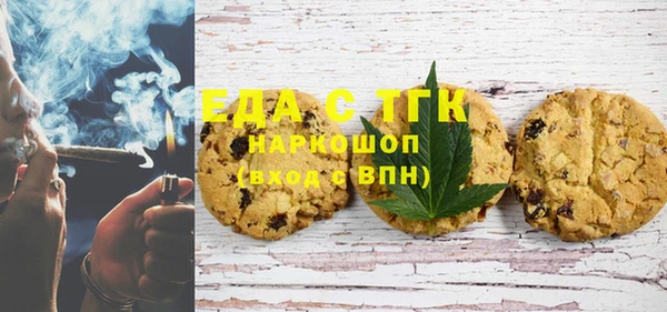 мефедрон Балахна