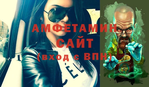 мефедрон Балахна