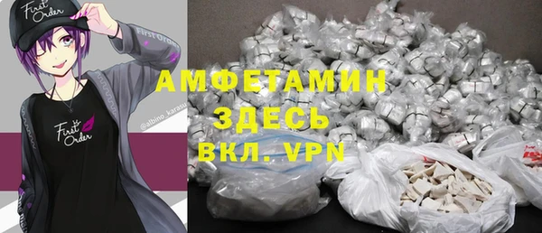 спиды Балабаново