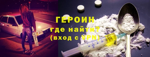эйфоретик Осинники