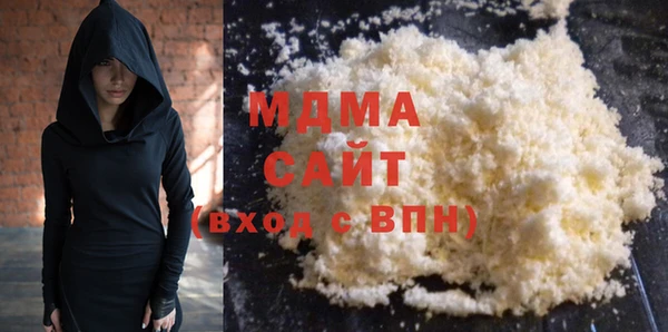 мефедрон Балахна