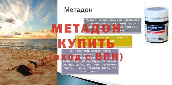 спиды Балабаново
