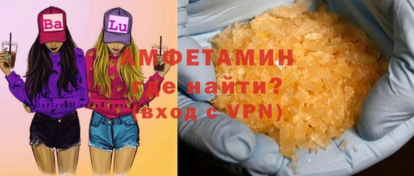спиды Балабаново