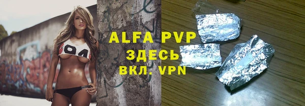 хмурый Баксан