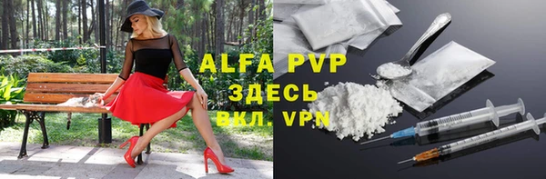 спиды Балабаново