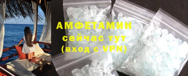 спиды Балабаново