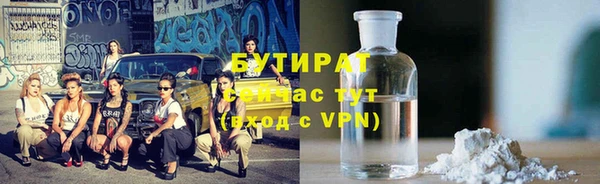 хмурый Баксан