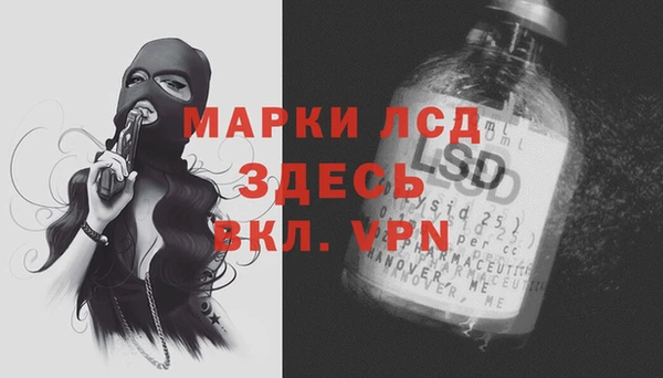 спиды Балабаново