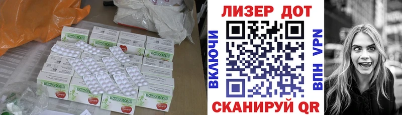 дарнет шоп  OMG   ЛСД экстази кислота  Звенигород 