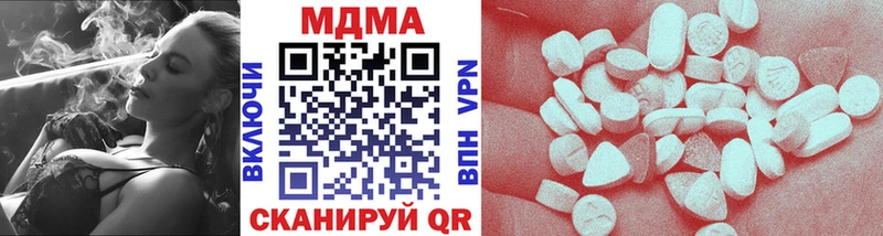 как найти наркотики  Звенигород  MDMA кристаллы 