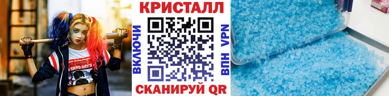 Метамфетамин пудра  Звенигород 