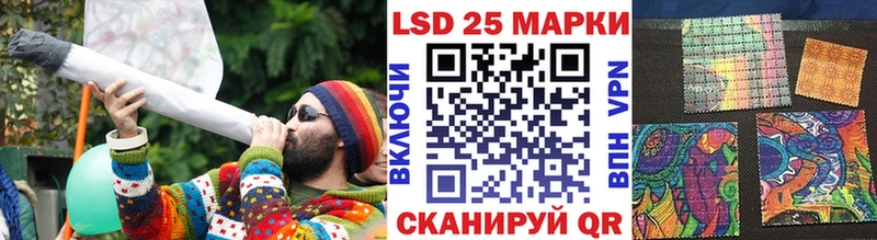 кракен   Звенигород  darknet какой сайт  Марки 25I-NBOMe 1,5мг 